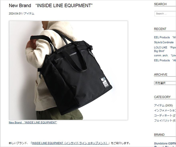 New Brand　“INSIDE LINE EQUIPMENT”